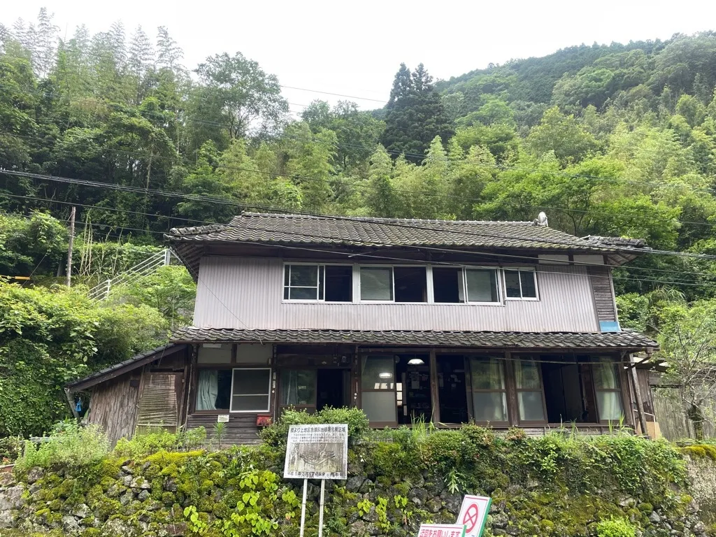 Akiya in Yatsushiro
