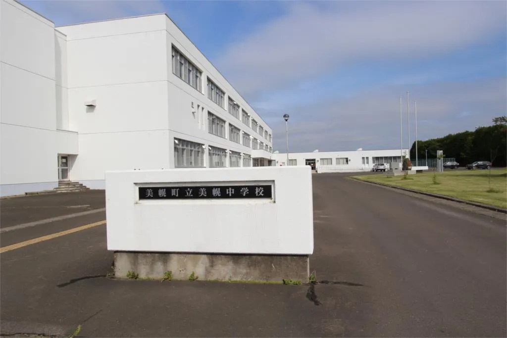 3LDK Property Bihoro-cho Hokkaido (28)
