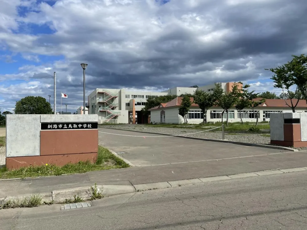4LDK Property Kushiro City Hokkaido (25)