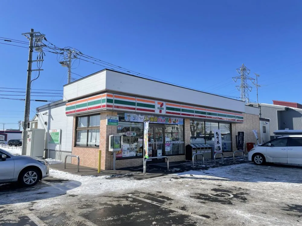 4LDK Property Kushiro City Hokkaido (27)