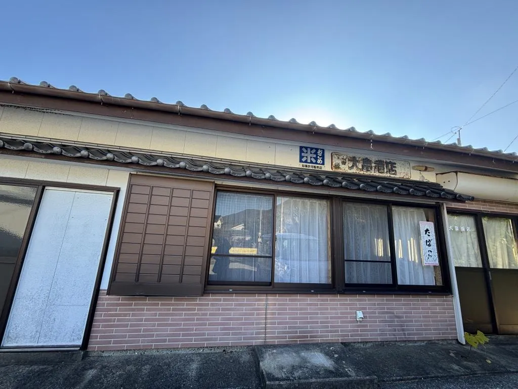 Akiya in Tsushima