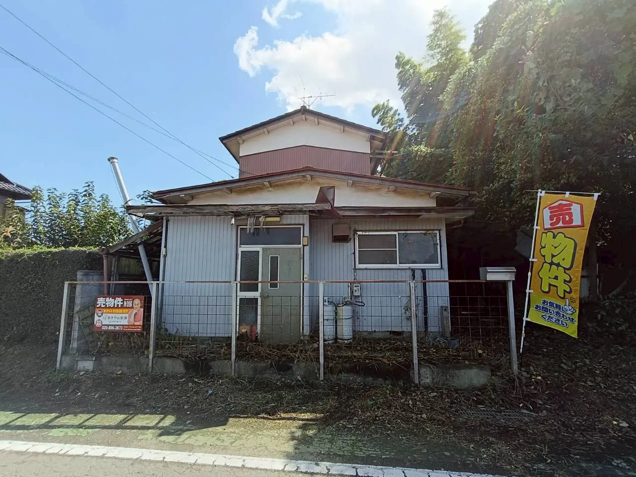 Akiya in Joso