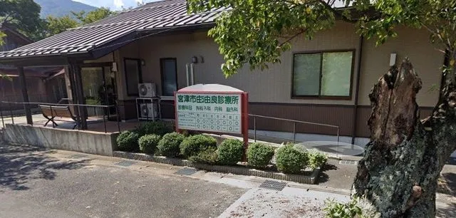 Akiya in Miyazu