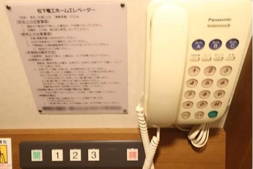 9LDK+3S Property Funabashi City Chiba Prefecture (16)