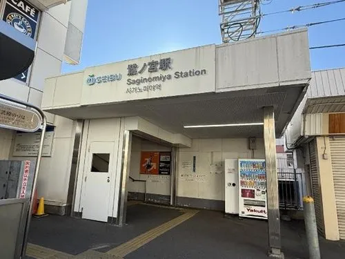 5LDK+S Property Suginami-ku Tokyo (12)