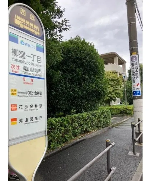 5LLDDKK Higashikurume City Tokyo (9)
