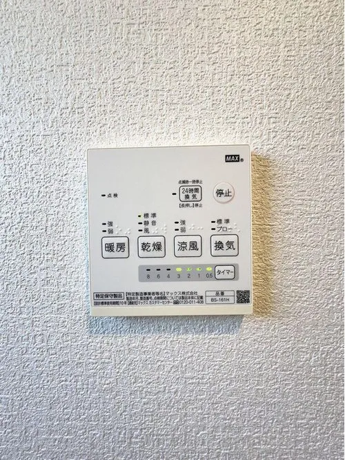4LDK Property Machida Tokyo (19)