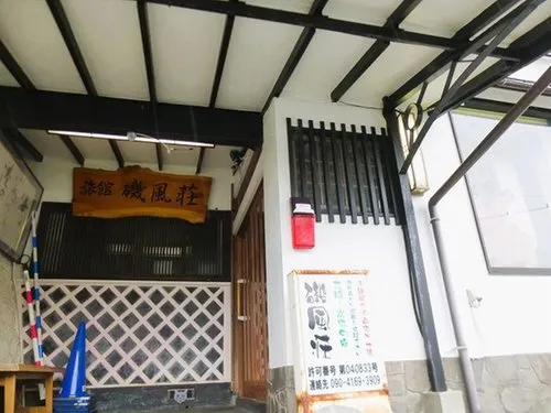 7LDK+S Property Manazuru-machi, Kanagawa Prefecture (16)