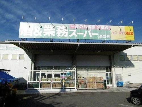 4LDK Property Hatano City Kanagawa Prefecture (16)