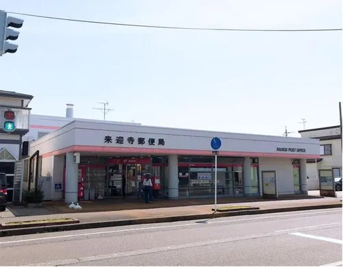 9DK Nagaoka City Niigata Prefecture (21)