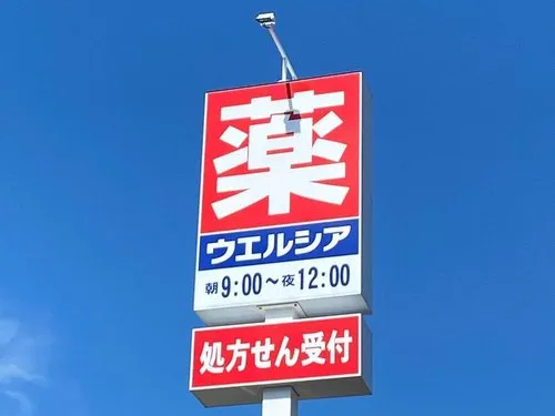 4LDK Property Kashiwazaki City Niigata Prefecture (5)