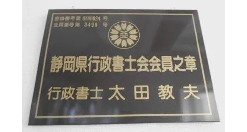 6LDK Property Hamamatsu City Shizuoka Prefecture (25)