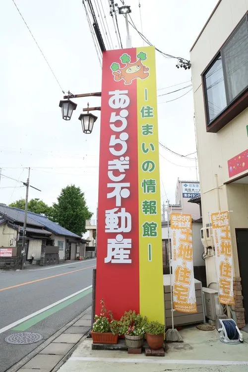 6LDK Hamamatsu Chuo Ward, Shizuoka Prefecture (18)