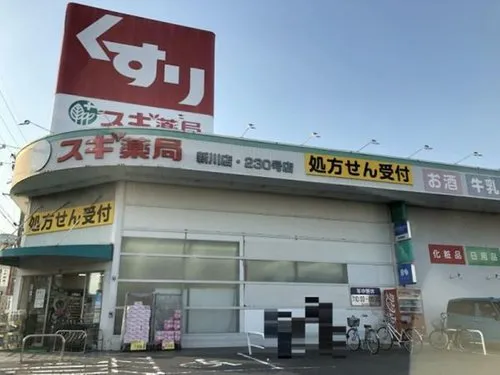 4LDK Property Kiyosu City Aichi Prefecture (16)