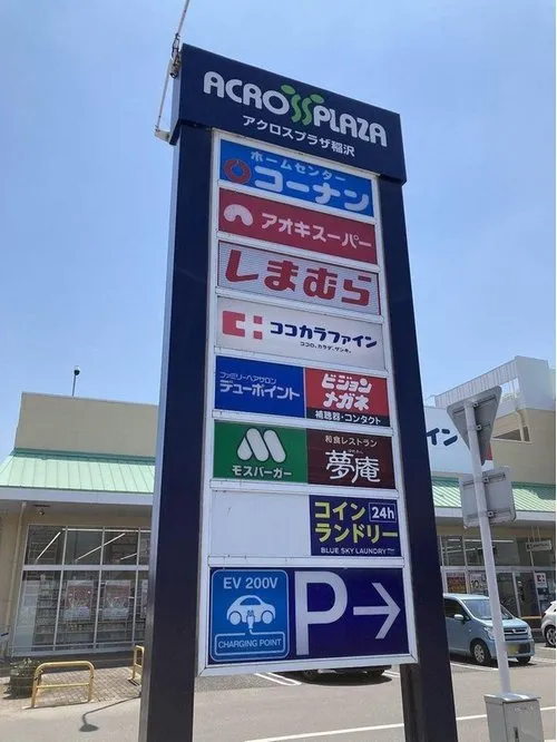 4LDK Property Inazawa City, Aichi Prefecture (14)