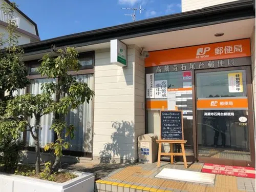 5DK Property in Kasugai City, Aichi Prefecture (6)