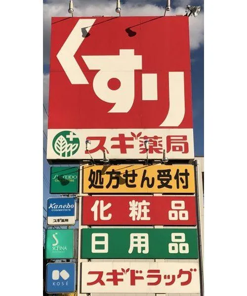 Aichi Prefecture Chiryu City 4LDK Property (11)