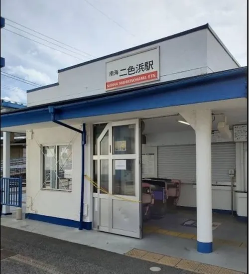 5LDK Property Kaizuka City Osaka Prefecture (15)