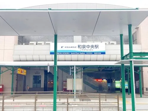 7LDK+S Property Izumi City Osaka Prefecture (17)