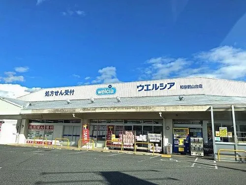 Osaka Prefecture Izumi City 4LDK Property (5)