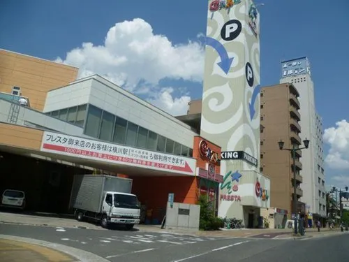 6LDK+S Property Hiroshima City Hiroshima Prefecture (15)