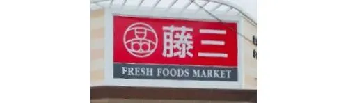 5DDKK Hiroshima City Hiroshima Prefecture (19)