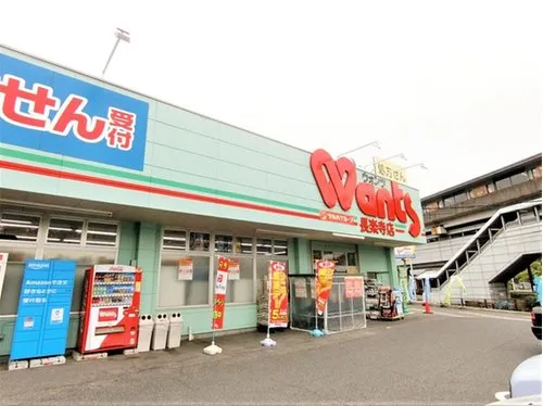 5LDK+S Property Hiroshima City Hiroshima Prefecture (16)