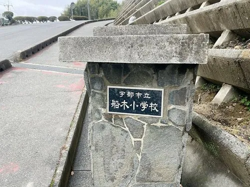 7LDK Property in Ube City, Yamaguchi Prefecture (18)