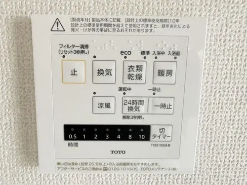 6LDK Property Ube City Yamaguchi Prefecture (19)