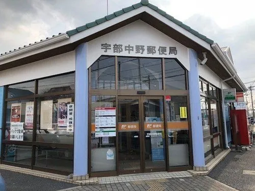 5LDK Property Ube City Yamaguchi Prefecture (17)