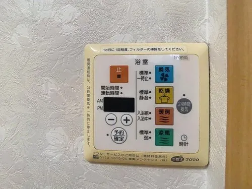 Kagawa Prefecture Zentsuji City 5DK Property (15)