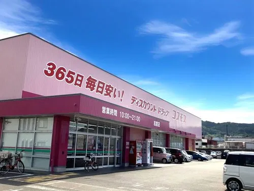 6DK+S Property Sanuki City Kagawa Prefecture (22)