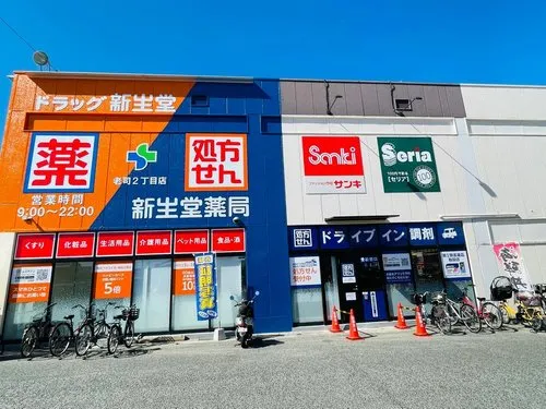 4LDK Property Fukuoka City Minami Ward Fukuoka Prefecture (17)