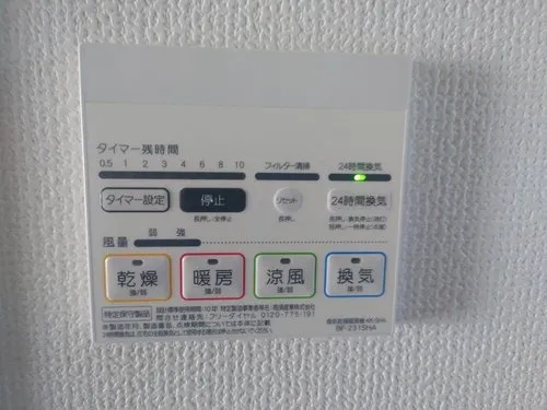 4LDK Property Fukuoka City Minami Ward Fukuoka Prefecture (19)