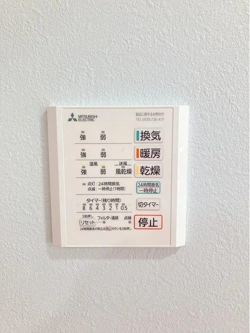 4LDK Property Satsumasendai City Kagoshima Prefecture (18)