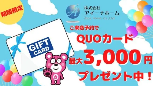 5LDK Hakodate City Hokkaido Property (26)