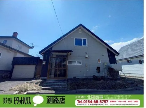 4LDK Property Kushiro City Hokkaido (4)