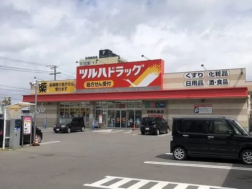[5LDK+2S Property] Hakodate City Hokkaido (23)