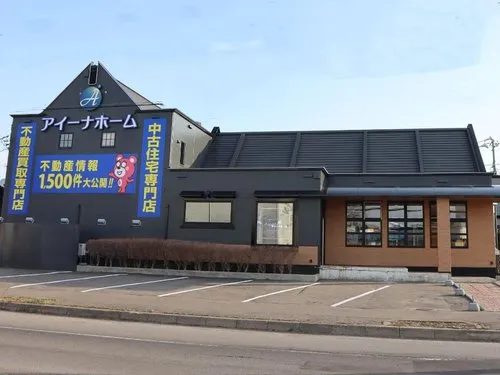 4LDK Property Hakodate City Hokkaido (29)