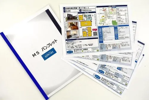 Hokkaido Sapporo 4LDK Property (18)