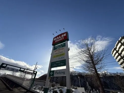 4LDK Property Sapporo City Hokkaido (10)