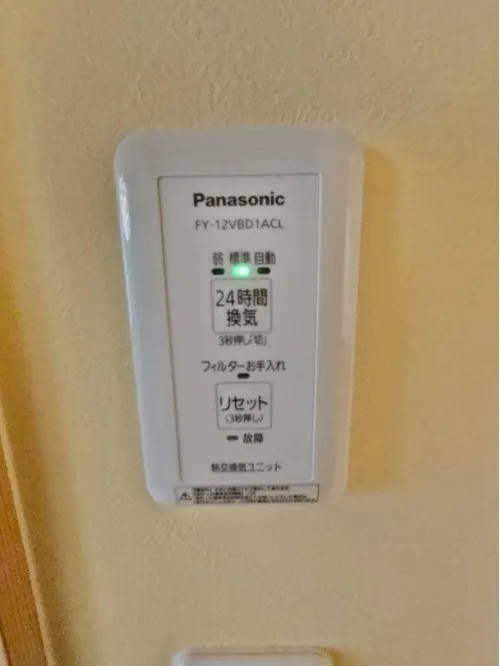 Hokkaido Kushiro City 3LDK Property (17)