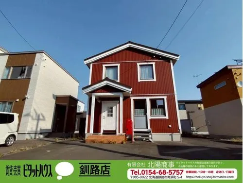 Hokkaido Kushiro City 3LDK Property (4)