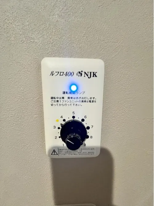 Hokkaido Kitahiroshima City 4LDK Property (20)