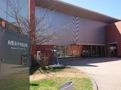 7LDK+S Property Hakodate City Hokkaido (7)