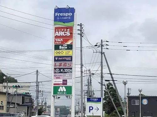 4LDK Property Hakodate City Hokkaido (24)