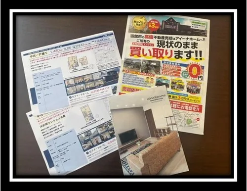 4LDK Property Hakodate City Hokkaido (28)