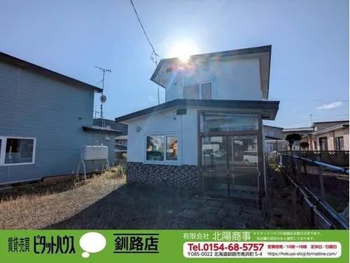 Hokkaido Kushiro City 3LDK Property (2)