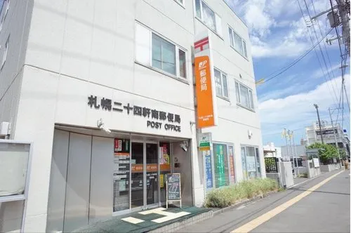 4LDK Property Sapporo City Hokkaido (16)