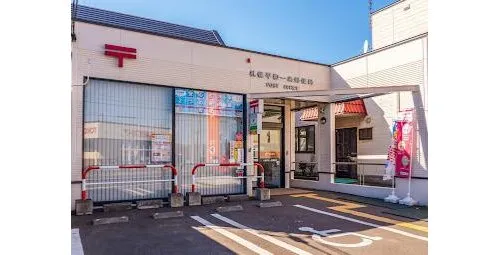 5LDK+S Property in Sapporo City, Hokkaido (11)
